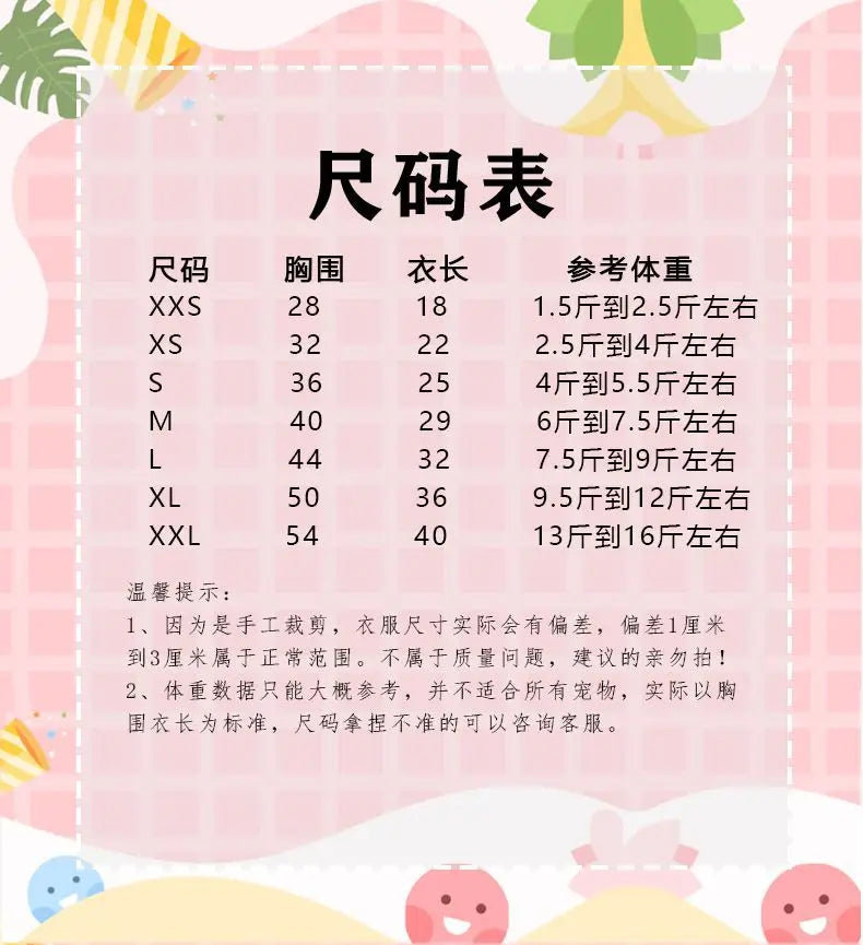 Pet clothing dog autumn and winter double-sided velvet warm four-legged household clothing small and medium-sized dog clothing